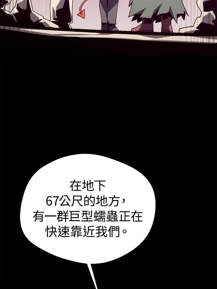 第76话61