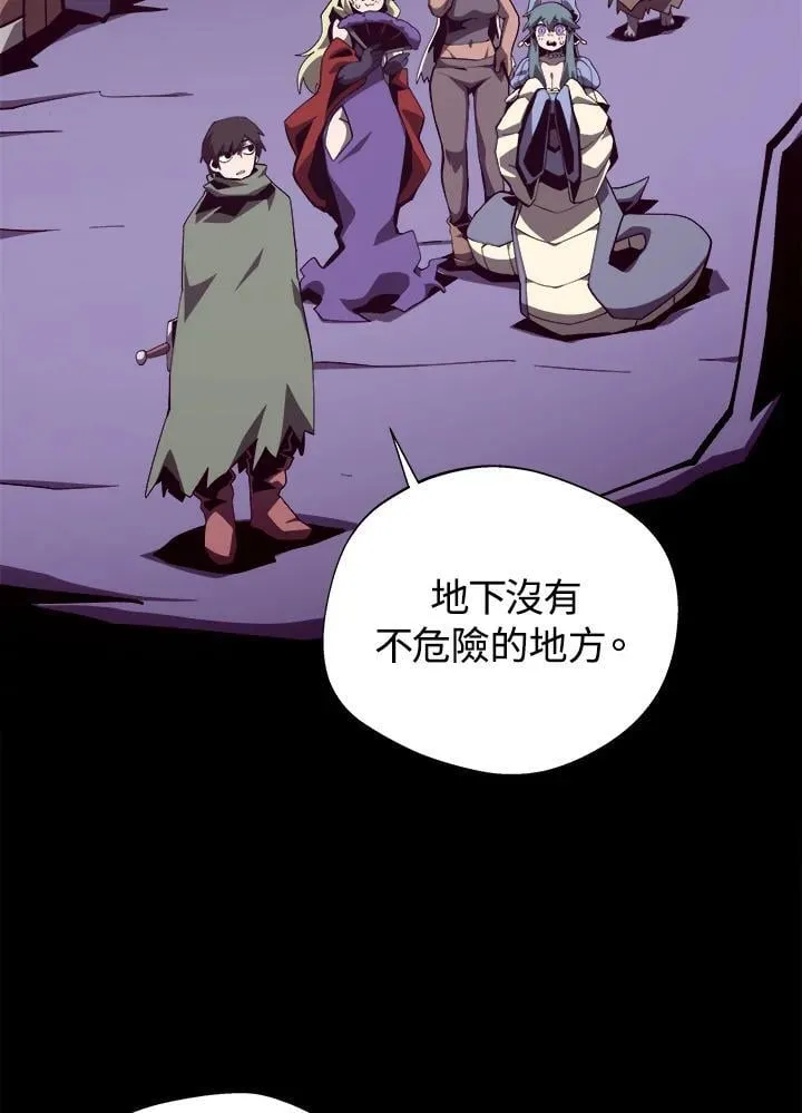 第70话46