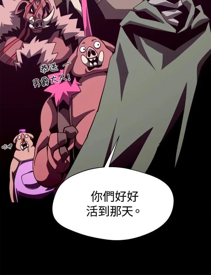 第52话37