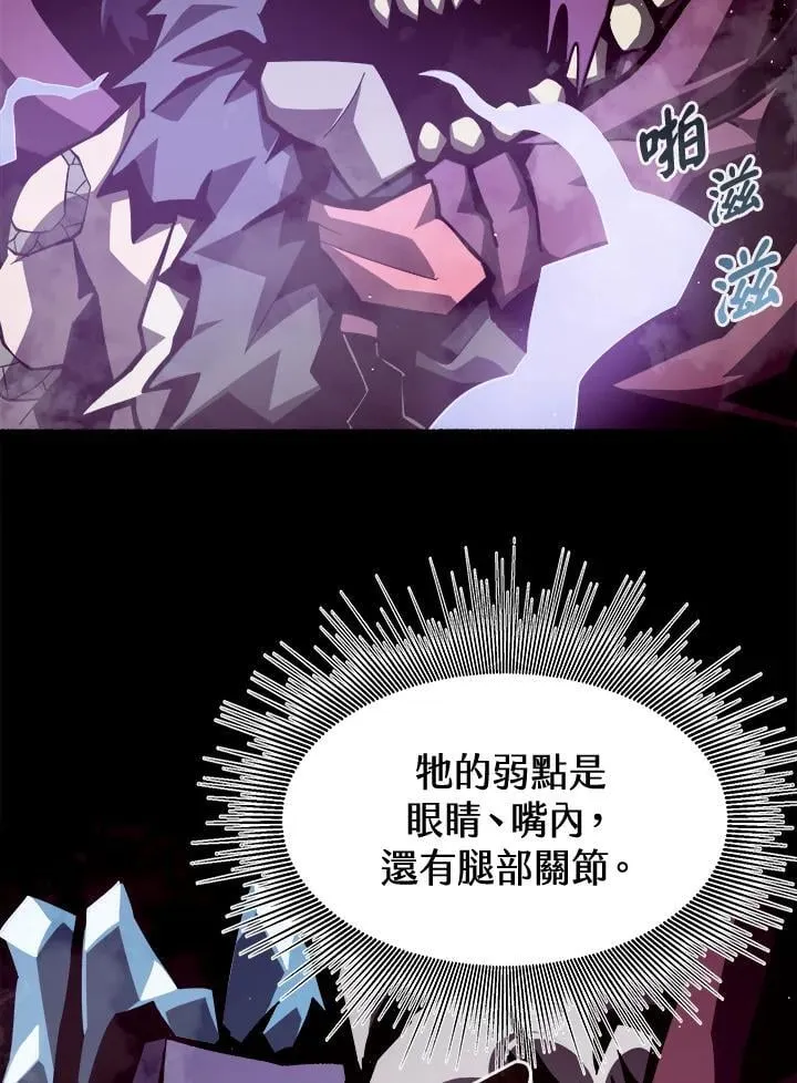 第13话29