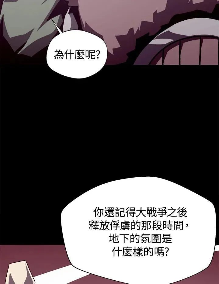 第77话55