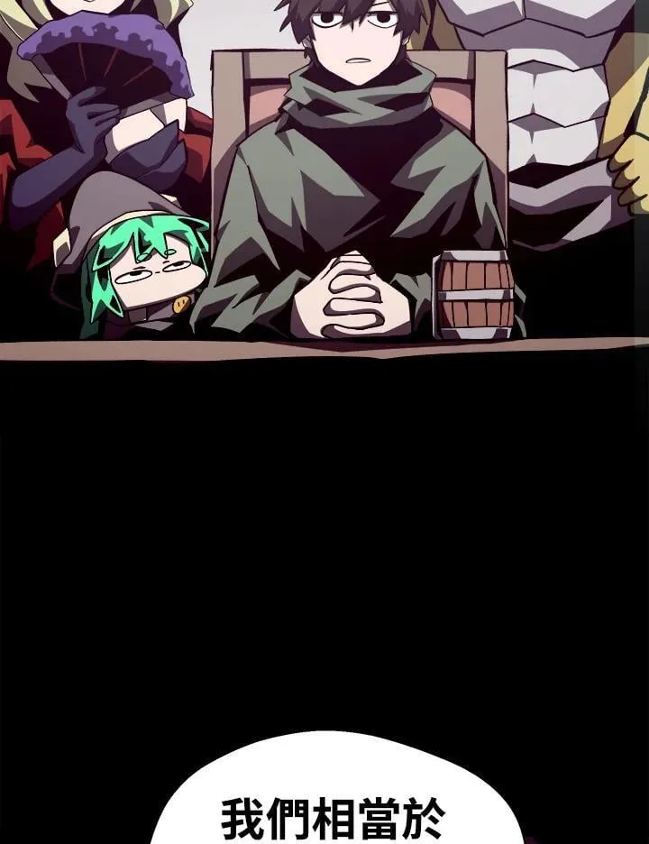 第68话55