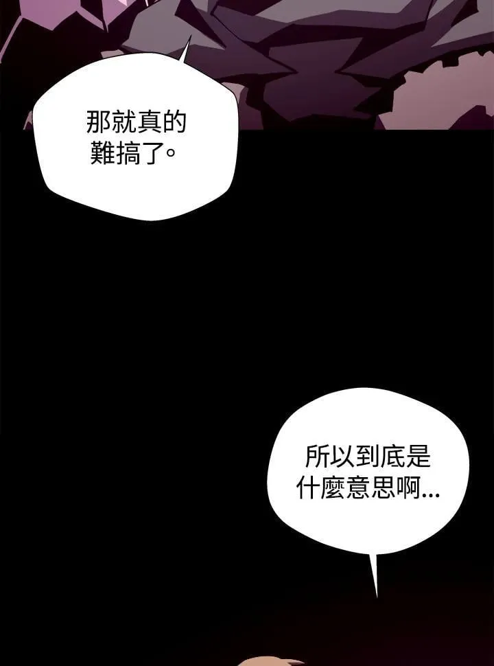 第80话36
