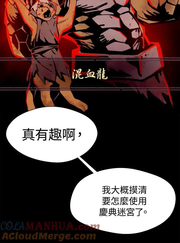 第53话60
