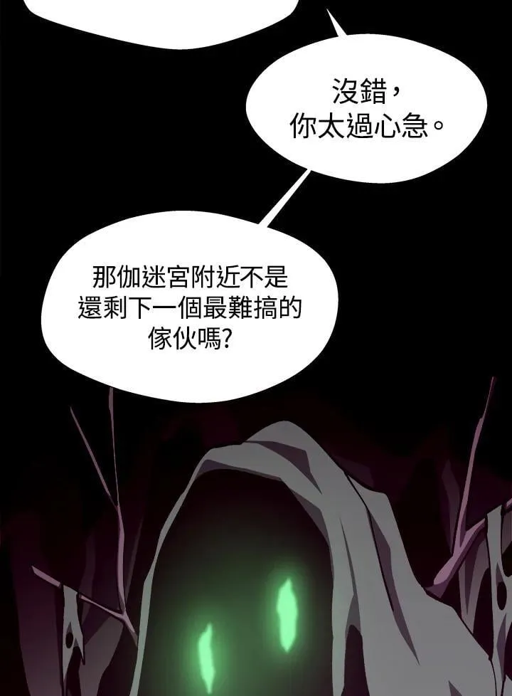 第65话 (第1季 最终章)93