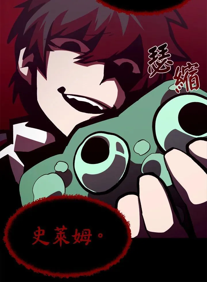第39话76