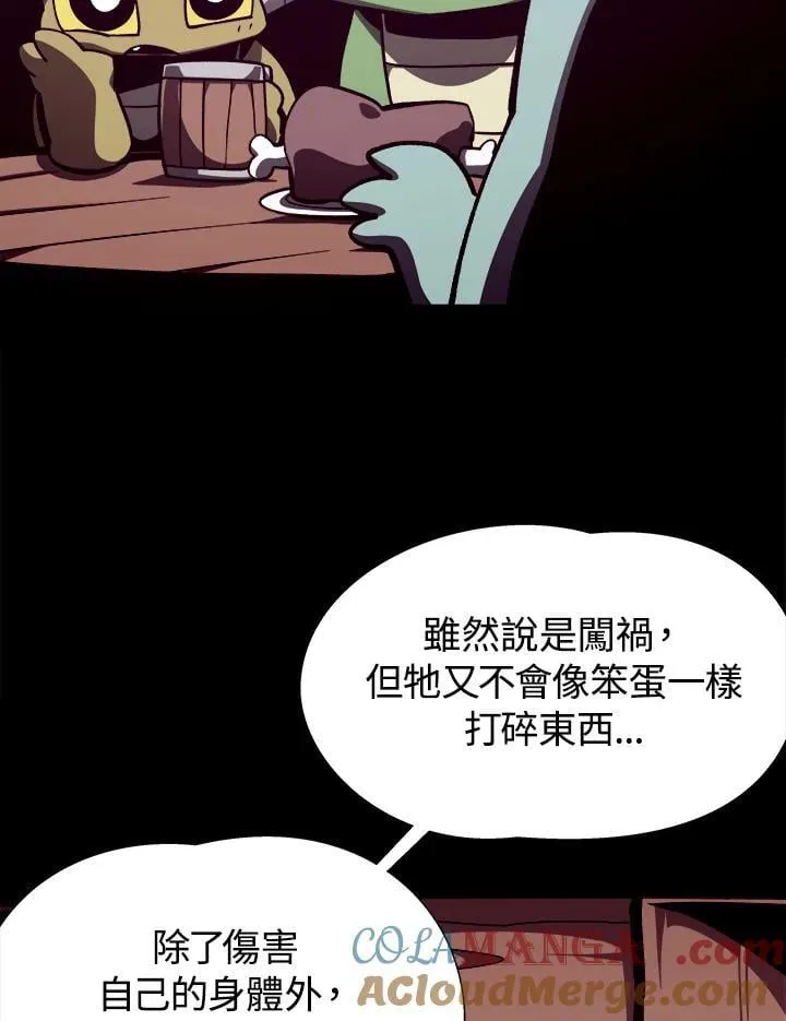 第74话48