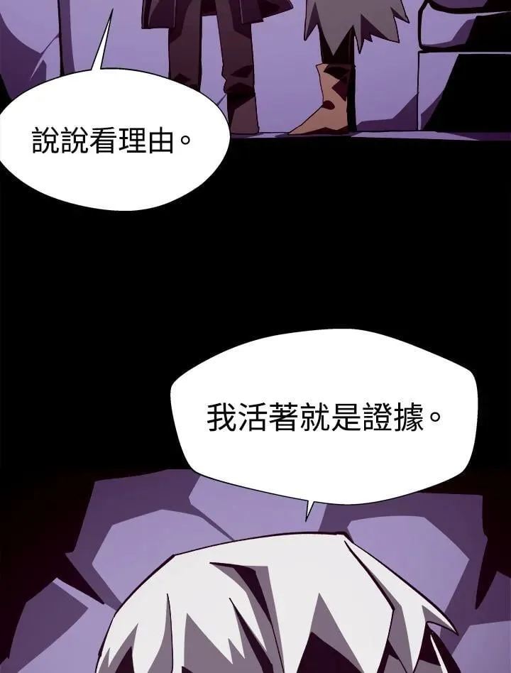 第54话11