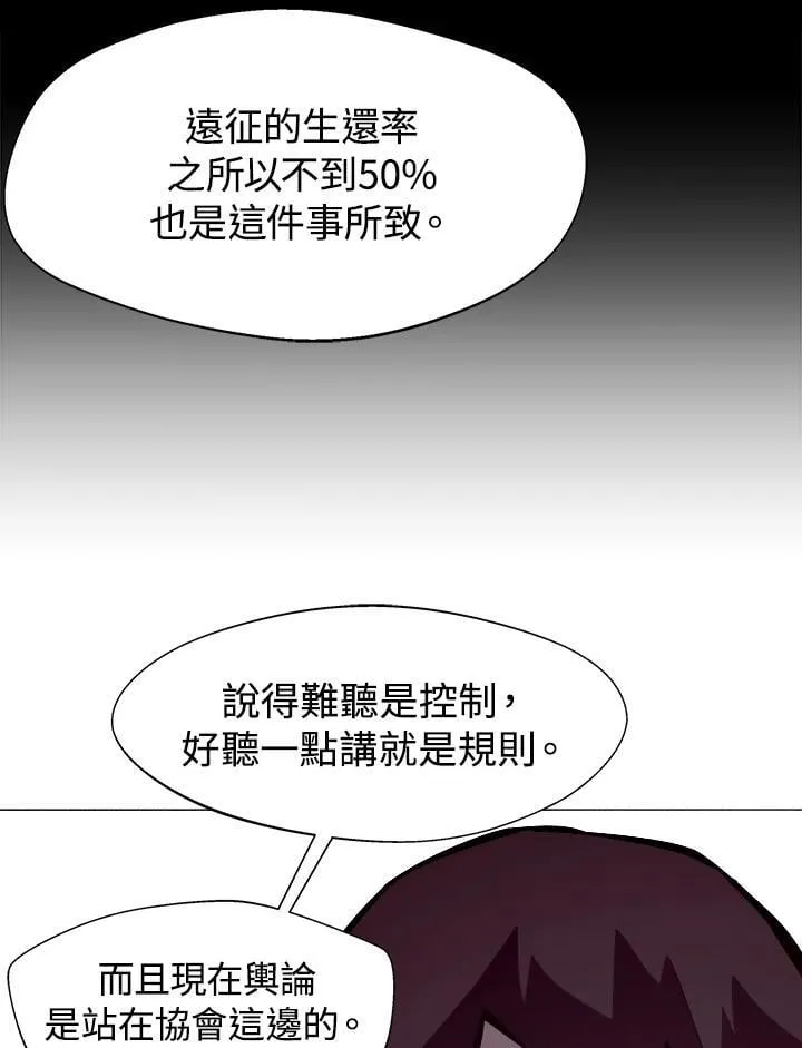 第19话56