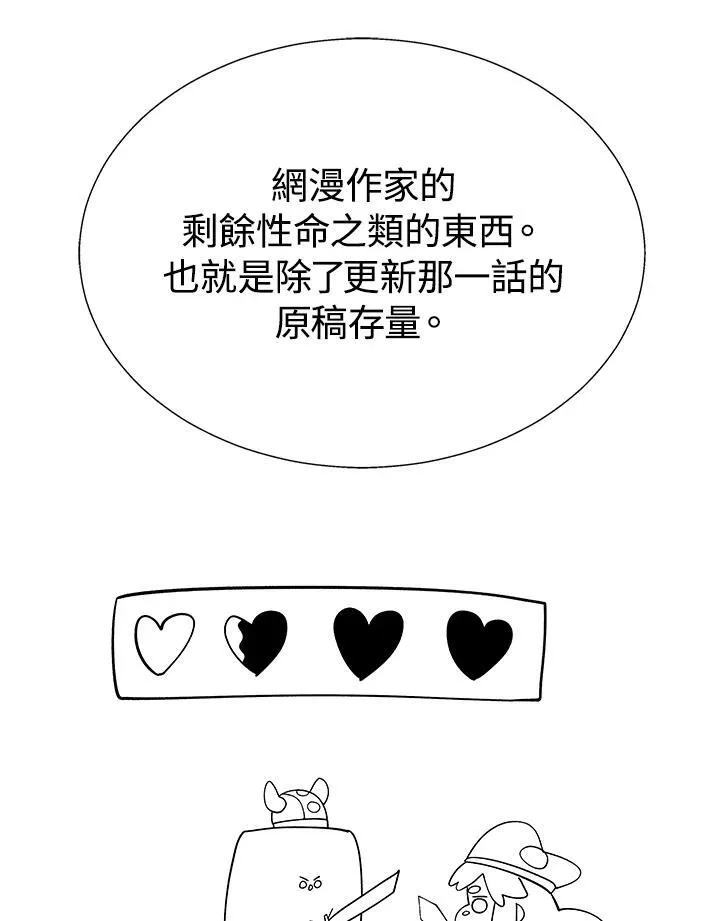 第82话35