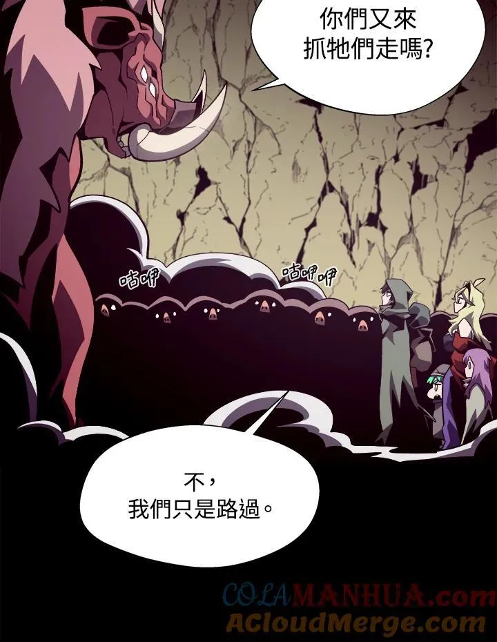 第47话80