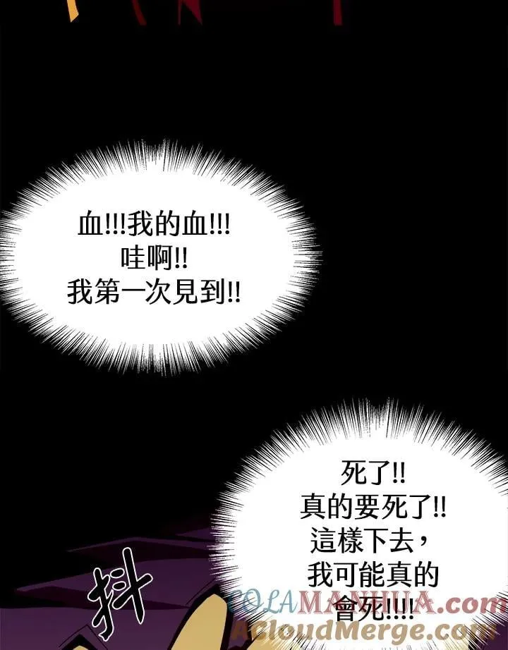 第23话28