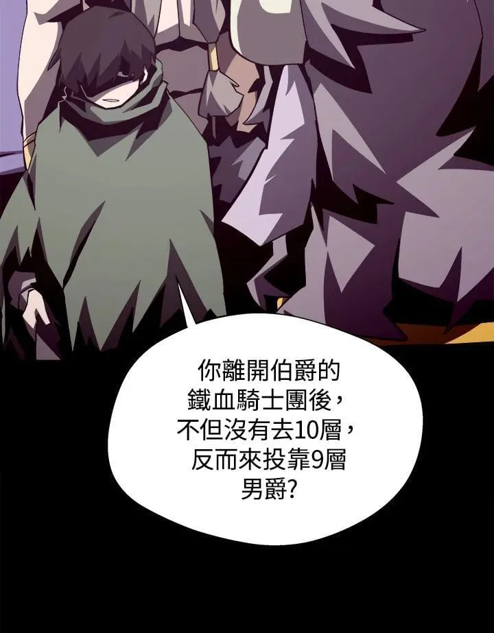 第71话12