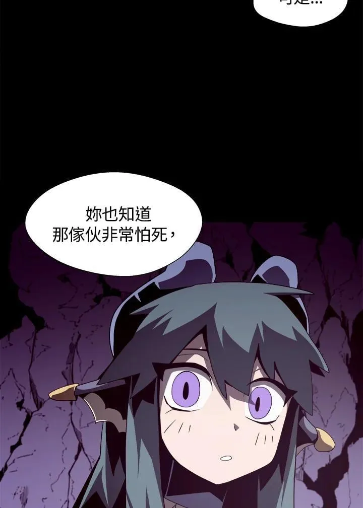 第28话66
