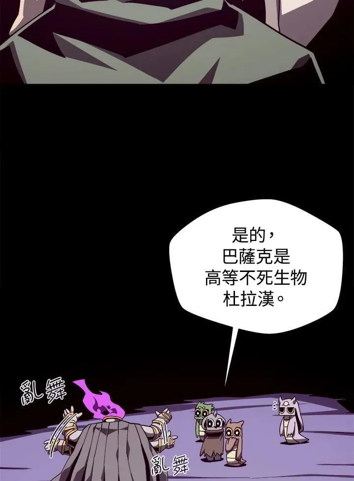 第71话76