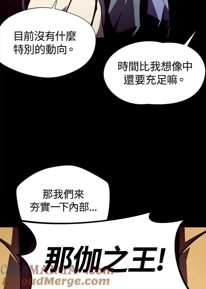 第68话96