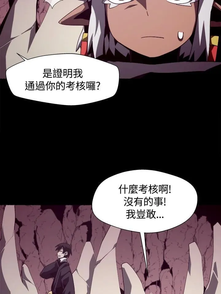 第27话33