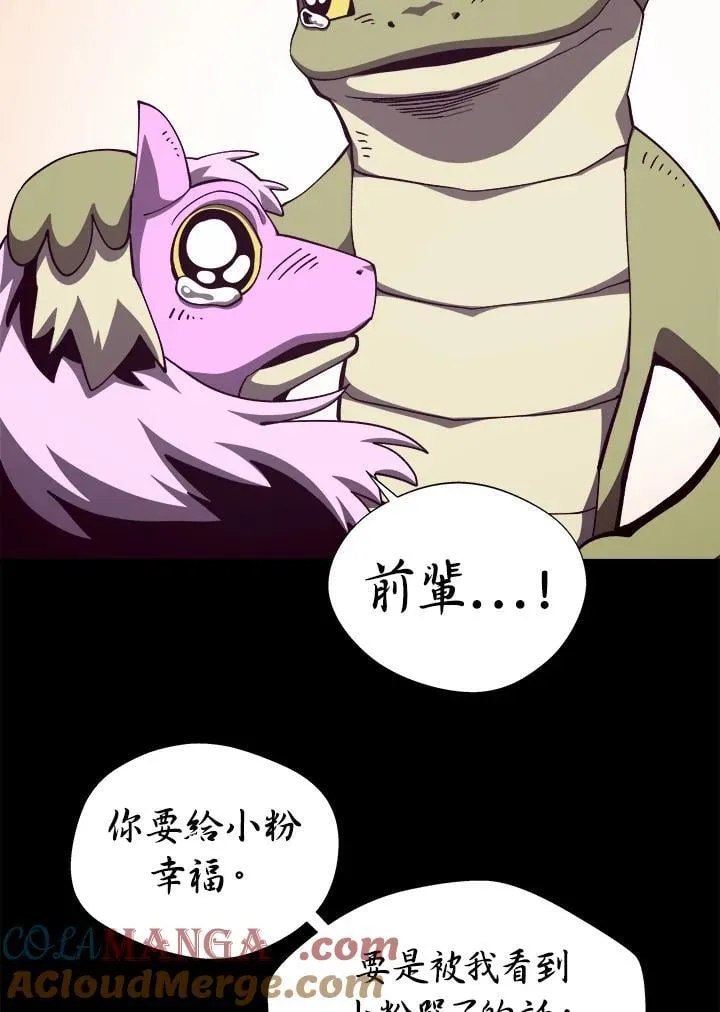 第75话76