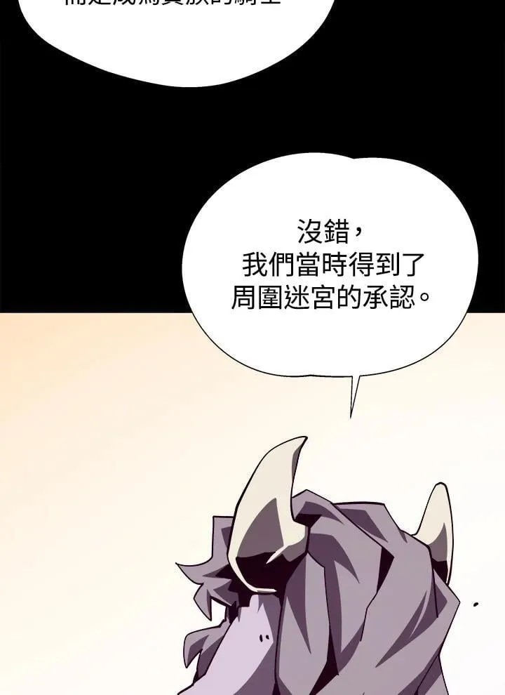 第71话109