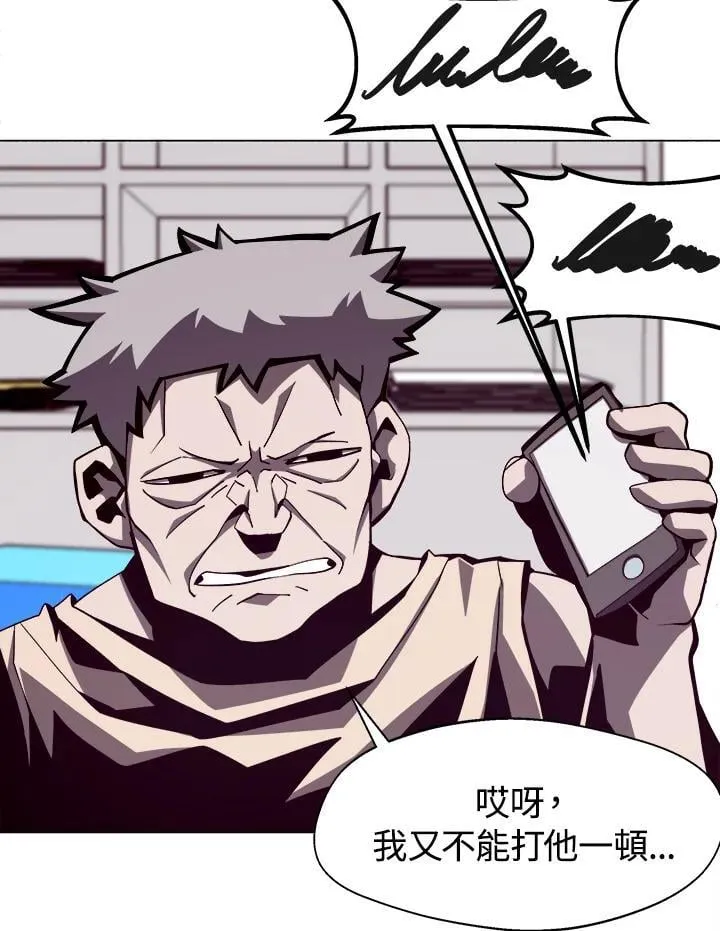 第14话78