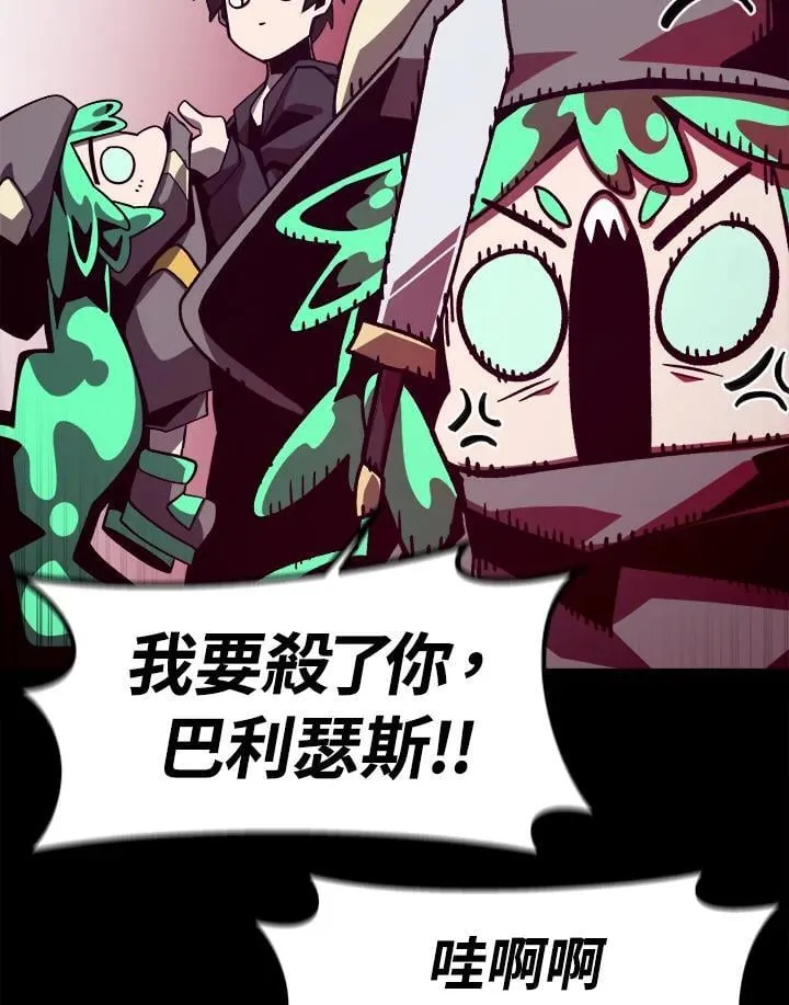 第53话83