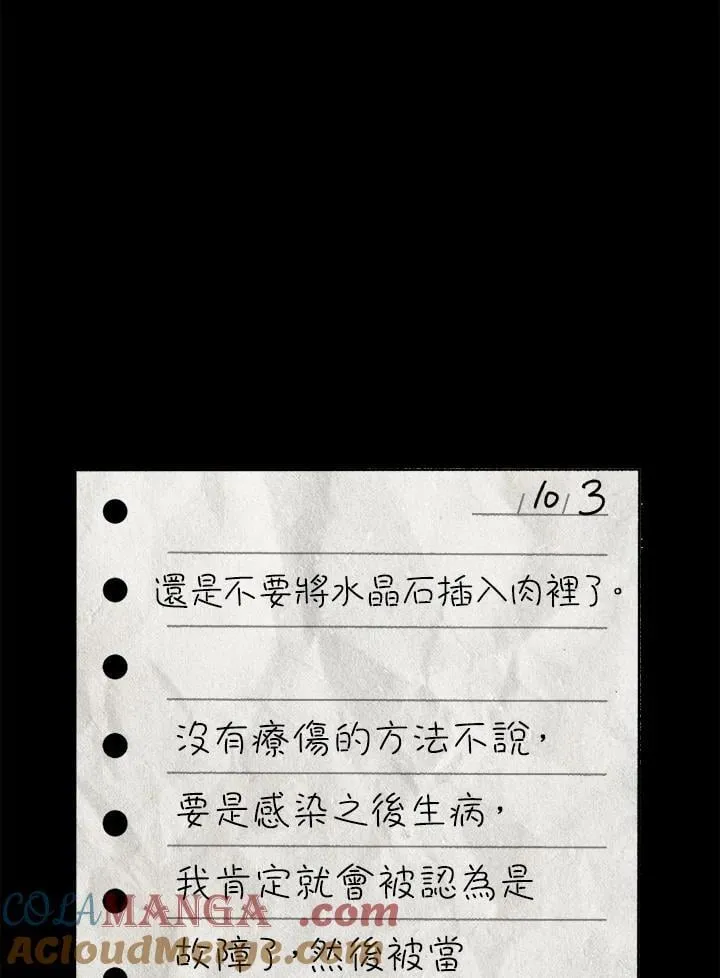 第83话52