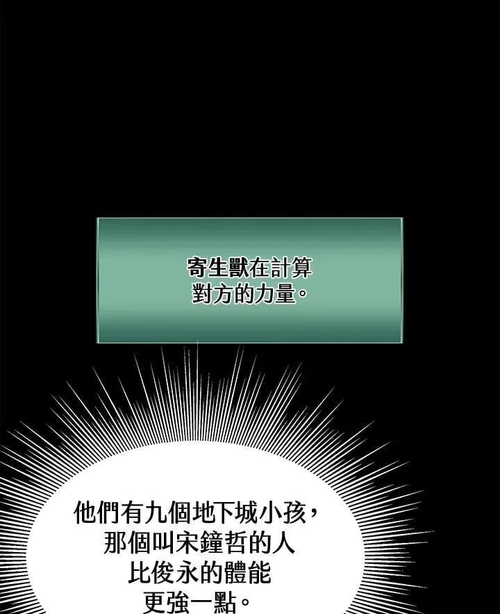第18话93