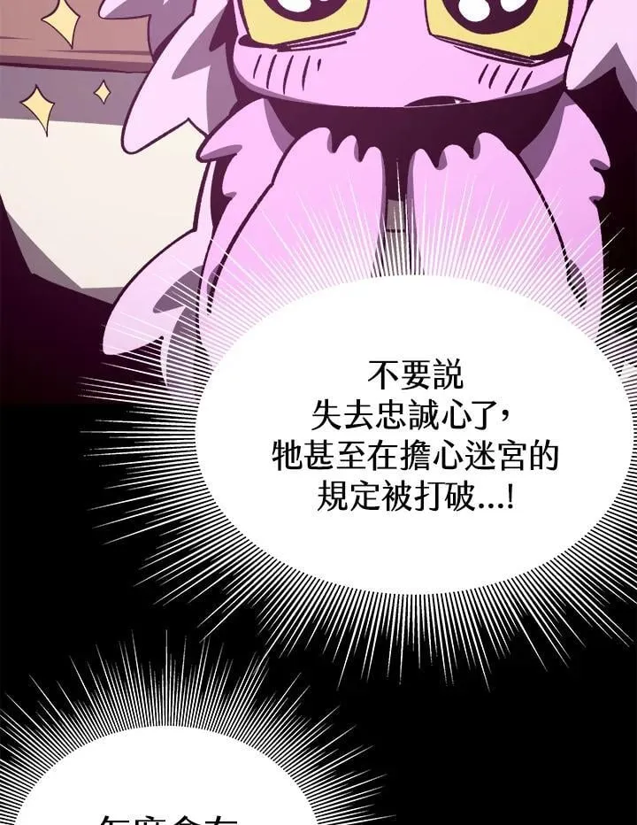 第75话11