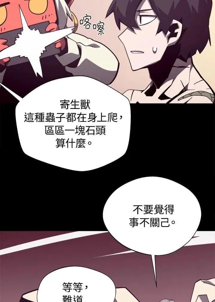 第79话63