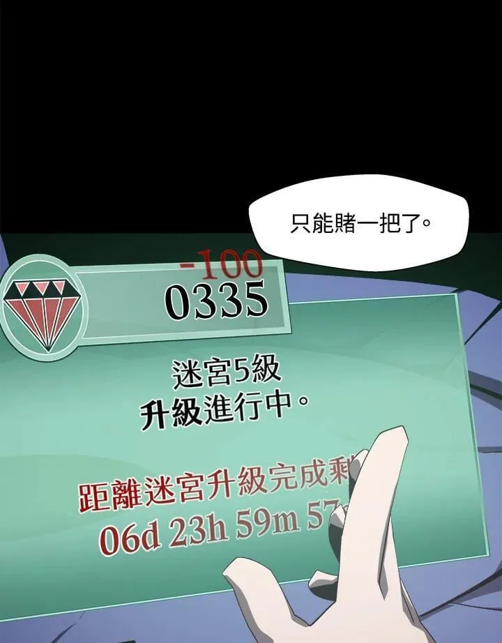 第24话11