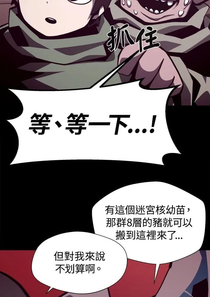 第69话79