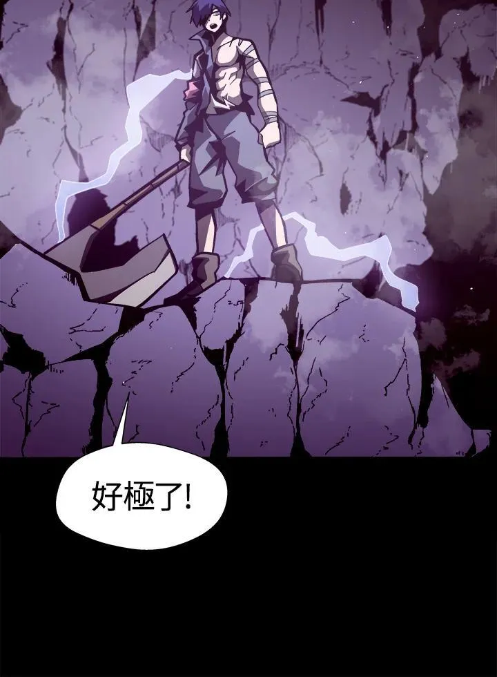 第13话43