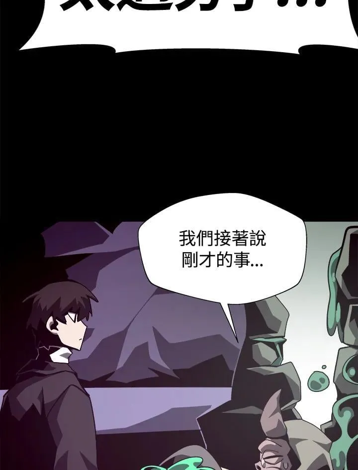 第41话30