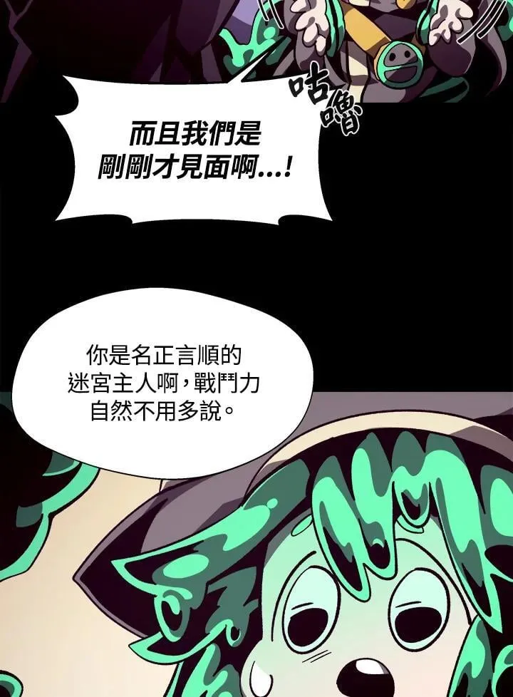 第40话85