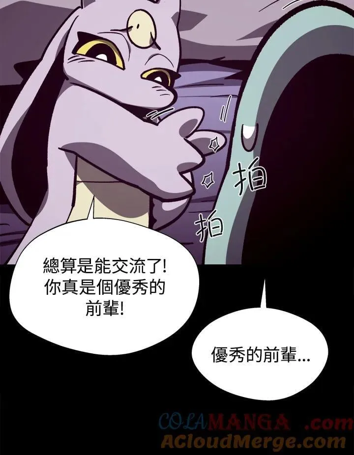第67话68