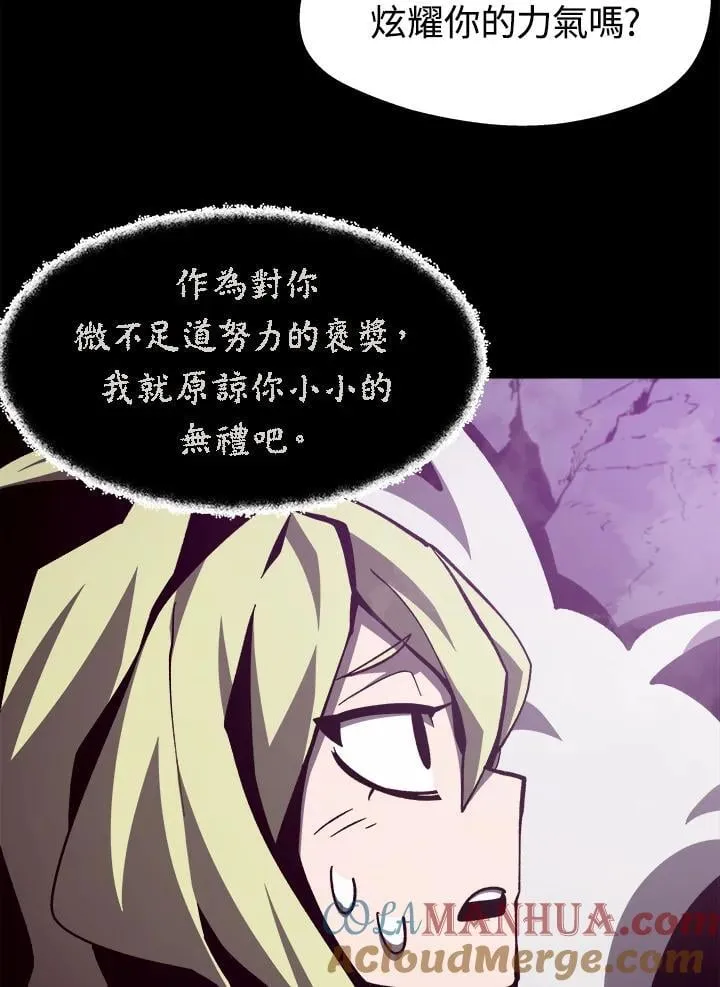 第54话84