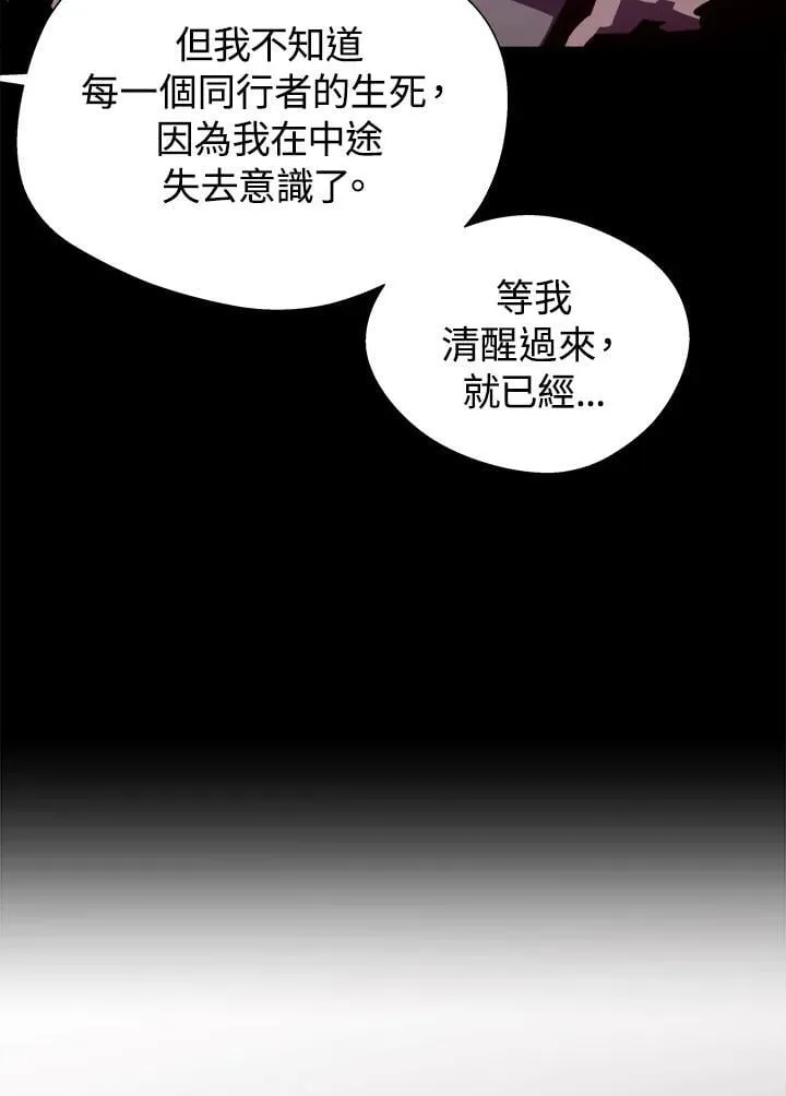 第80话49