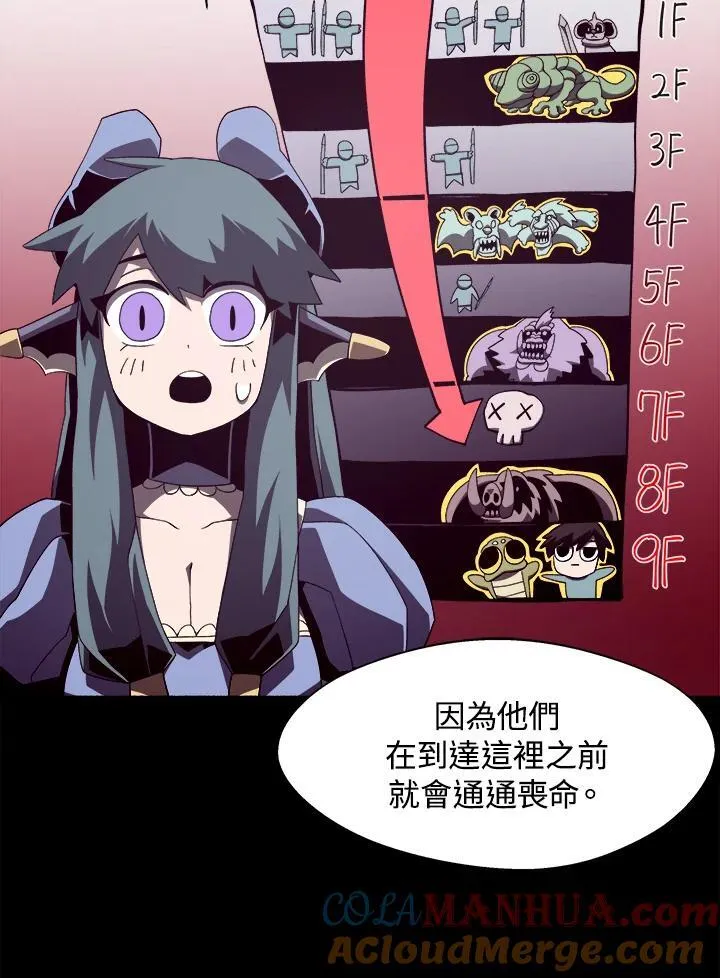 第36话40