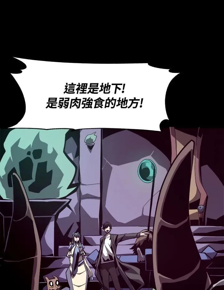 第8话10