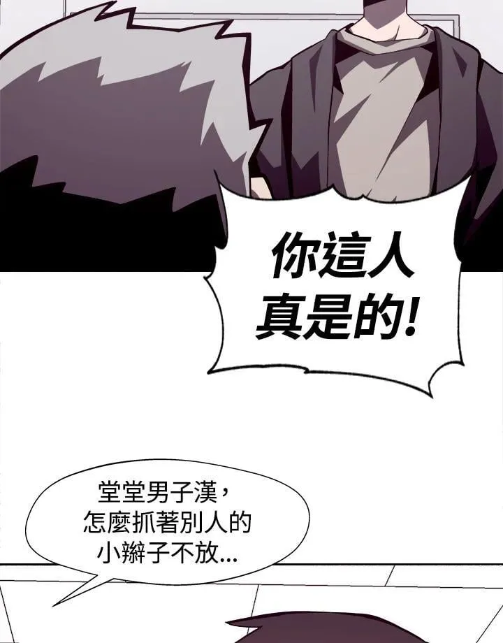 第8话43