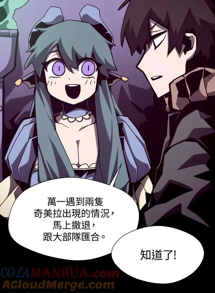 第55话66