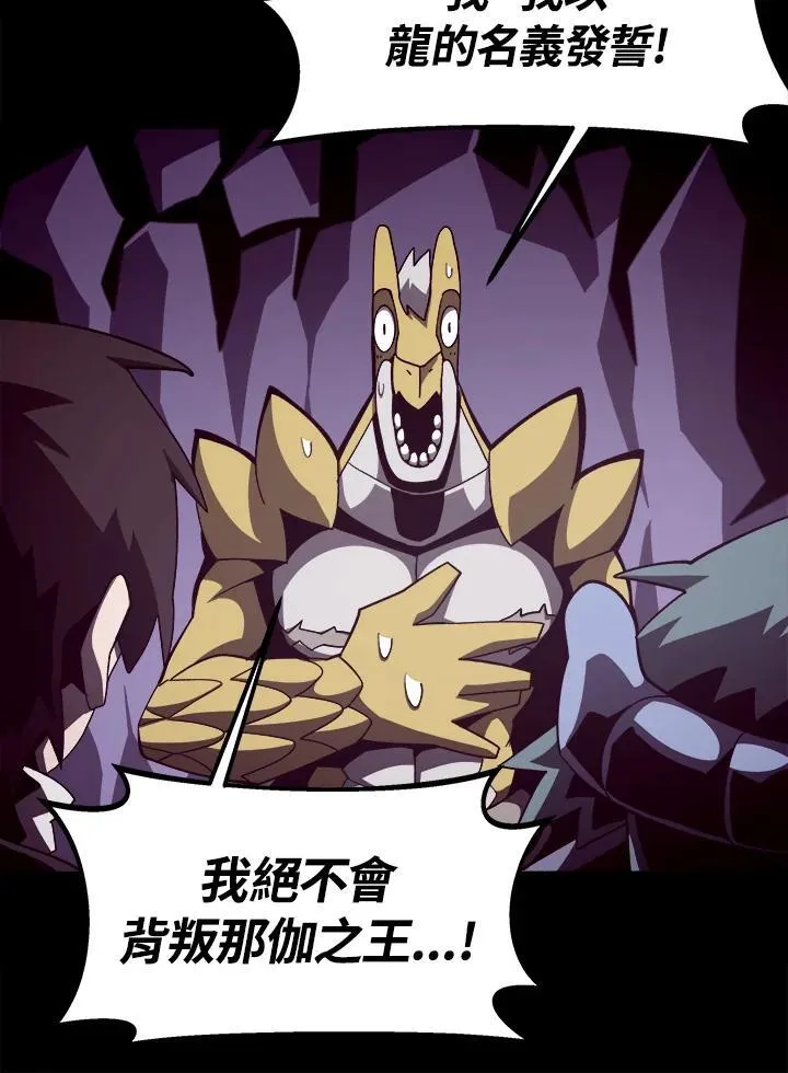 第23话49