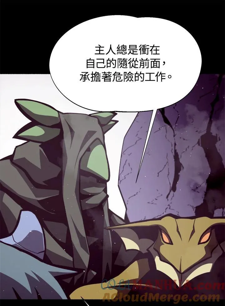 第13话60