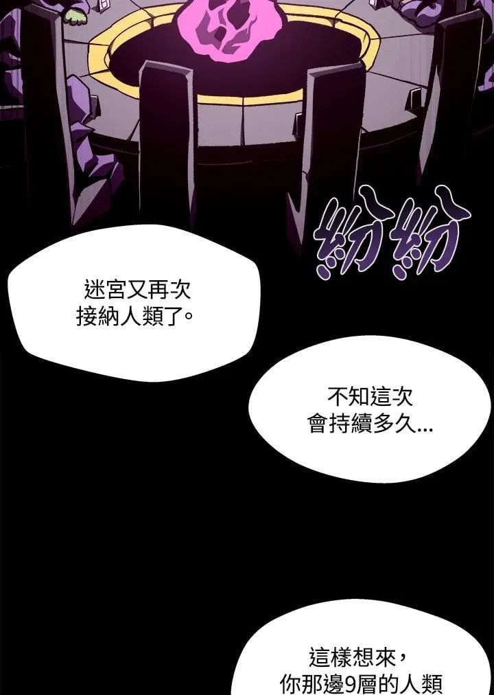 第40话109