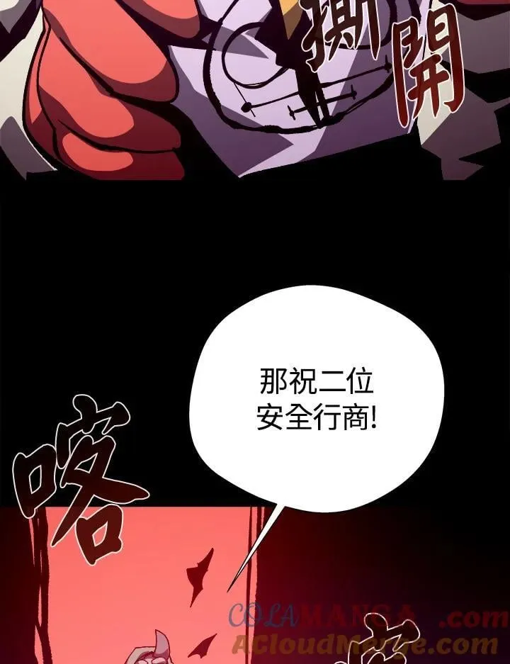 第76话20