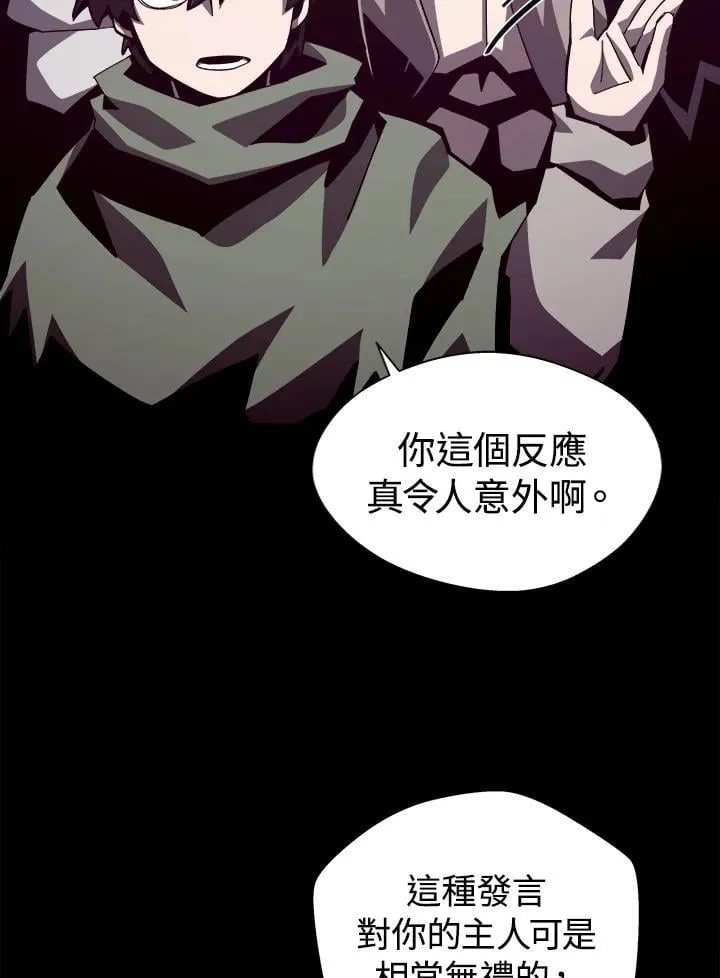 第71话3
