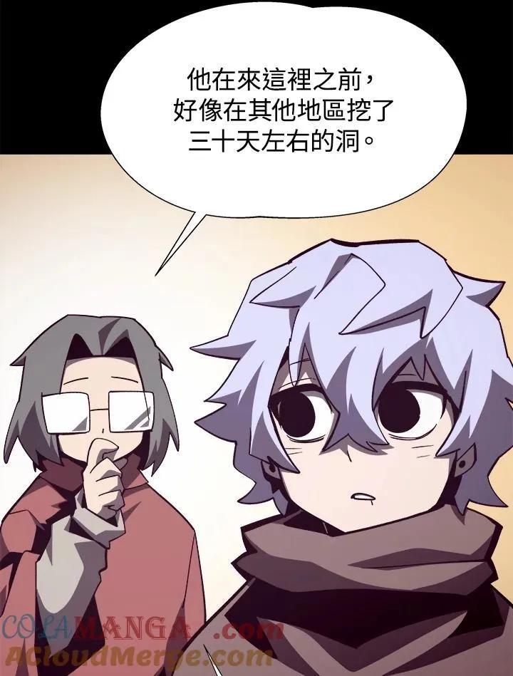 第84话6