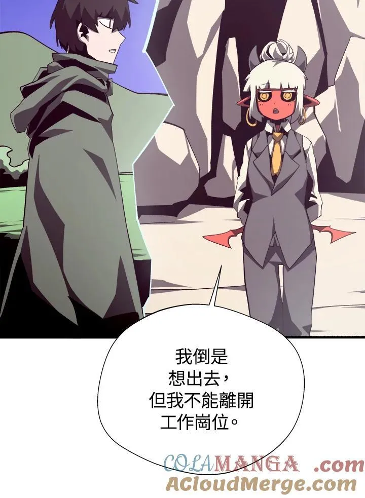 第78话8