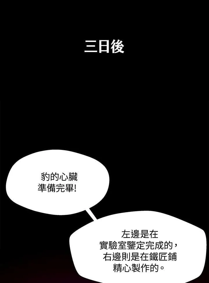 第36话47