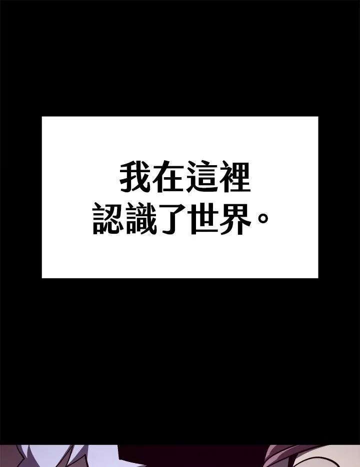 第84话44